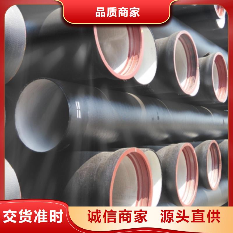 dn450全管水浸球墨铸铁管一米价格