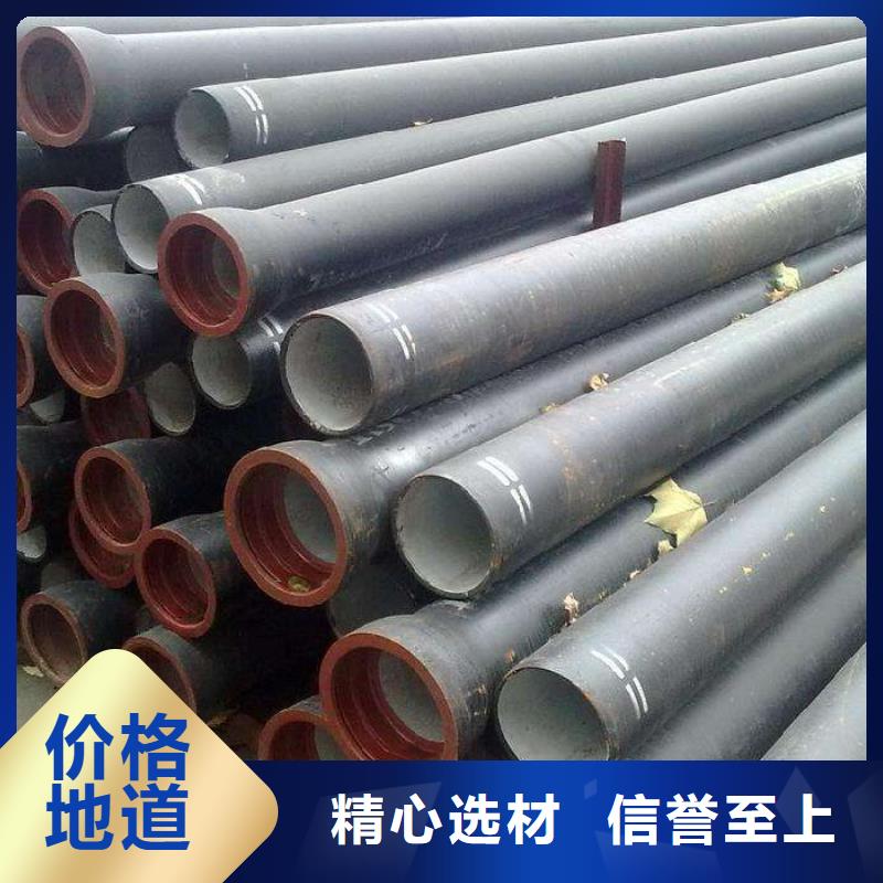 DN200自铆式连接球墨铸铁管高明价格