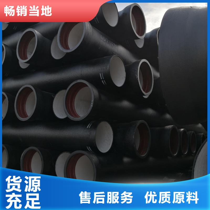 发货速度快的DN600球墨铸铁管供货商