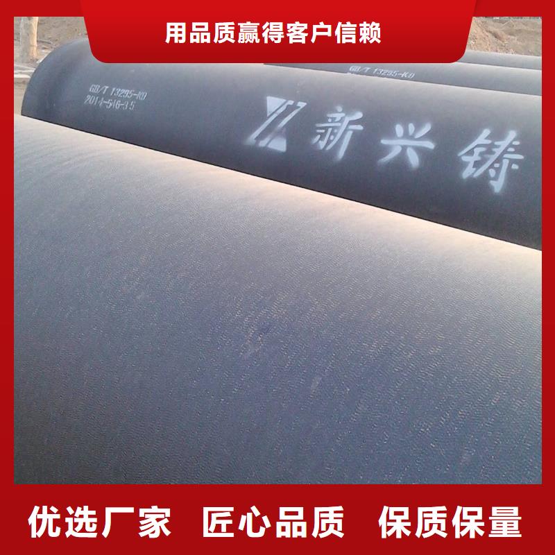 给水球墨铸铁管