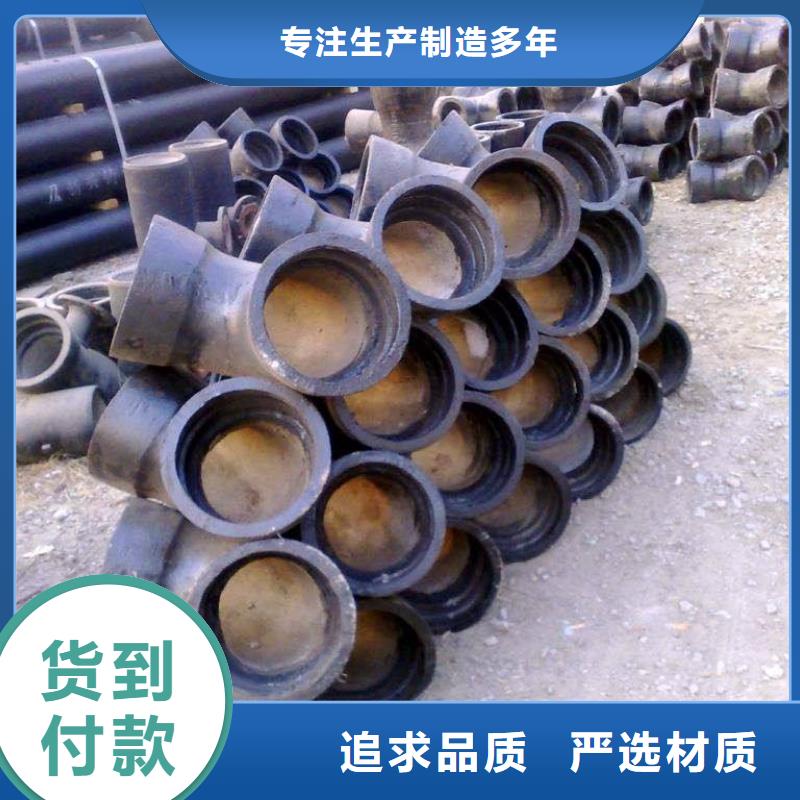 给水球墨铸铁管