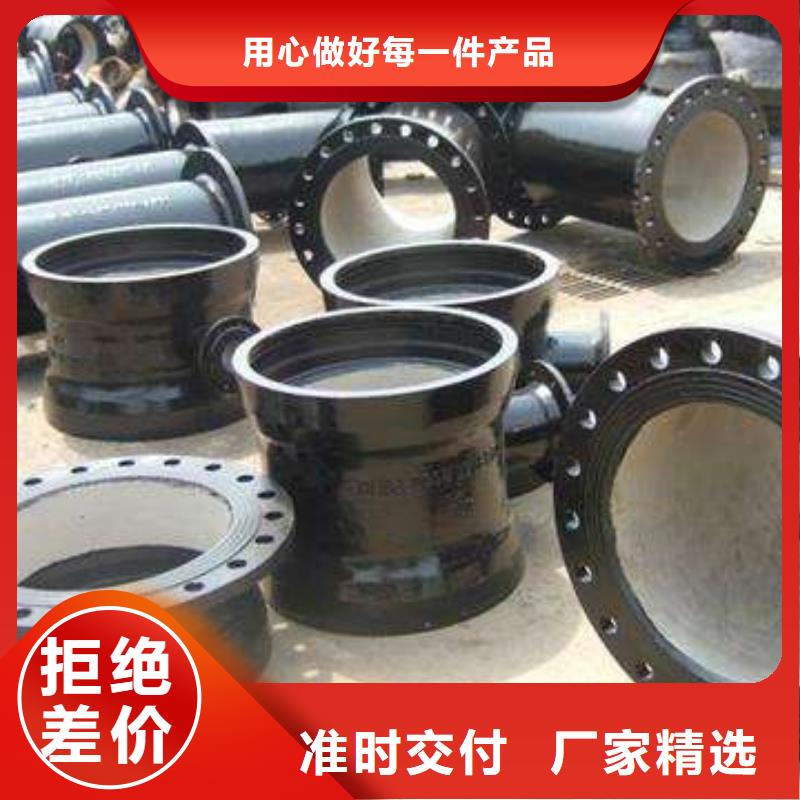 T型柔性球墨铸铁管