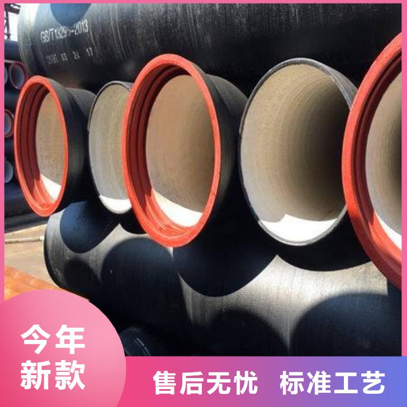 C30球墨铸铁管离心球墨铸铁管