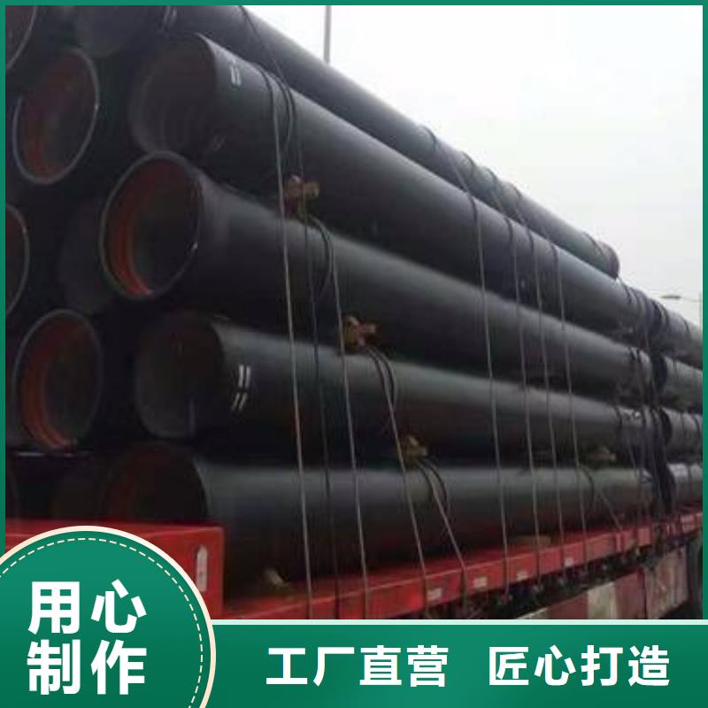 陶瓷给水球墨管