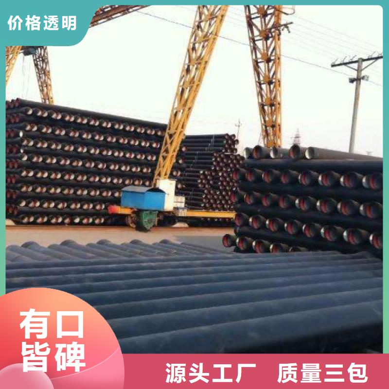 T型插入式防滑脱橡胶圈离心球墨管