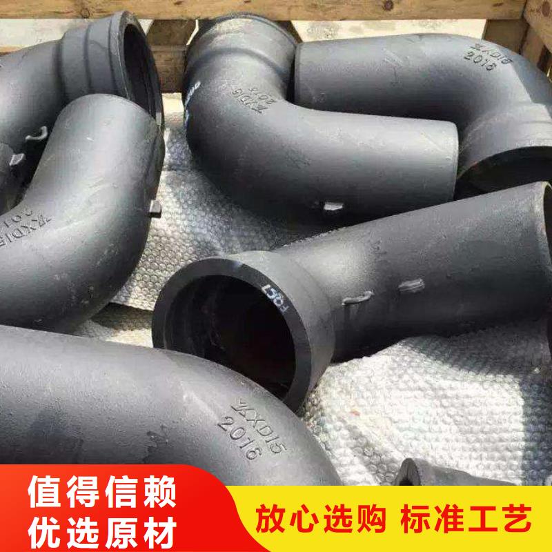 C30球墨铸铁管离心球墨铸铁管