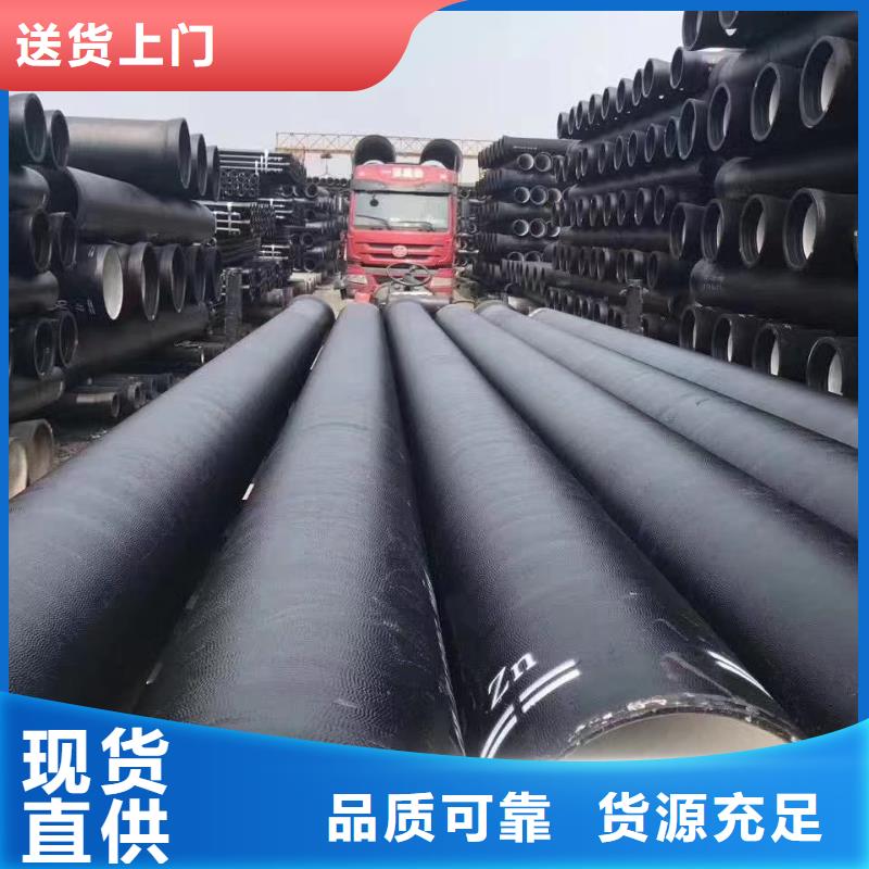 陶瓷给水球墨管