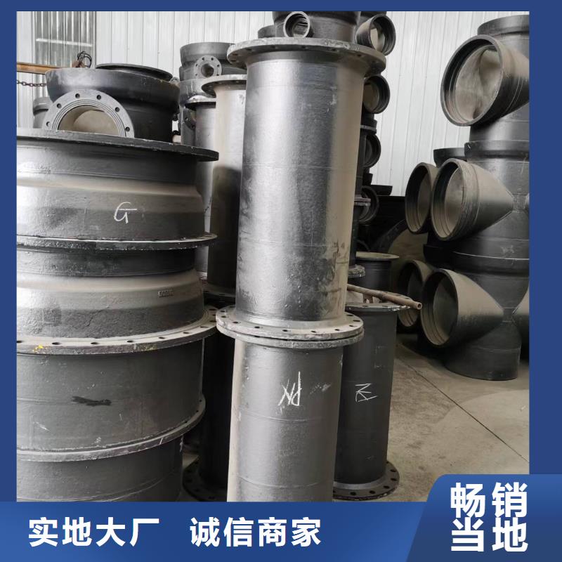 T型插入式防滑脱橡胶圈离心球墨管