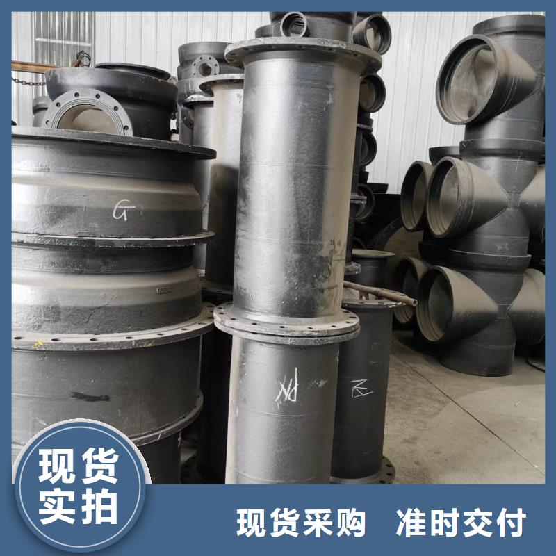 T型柔性球墨铸铁管