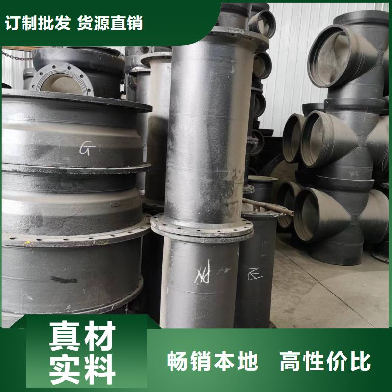 T型插入式防滑脱橡胶圈离心球墨管