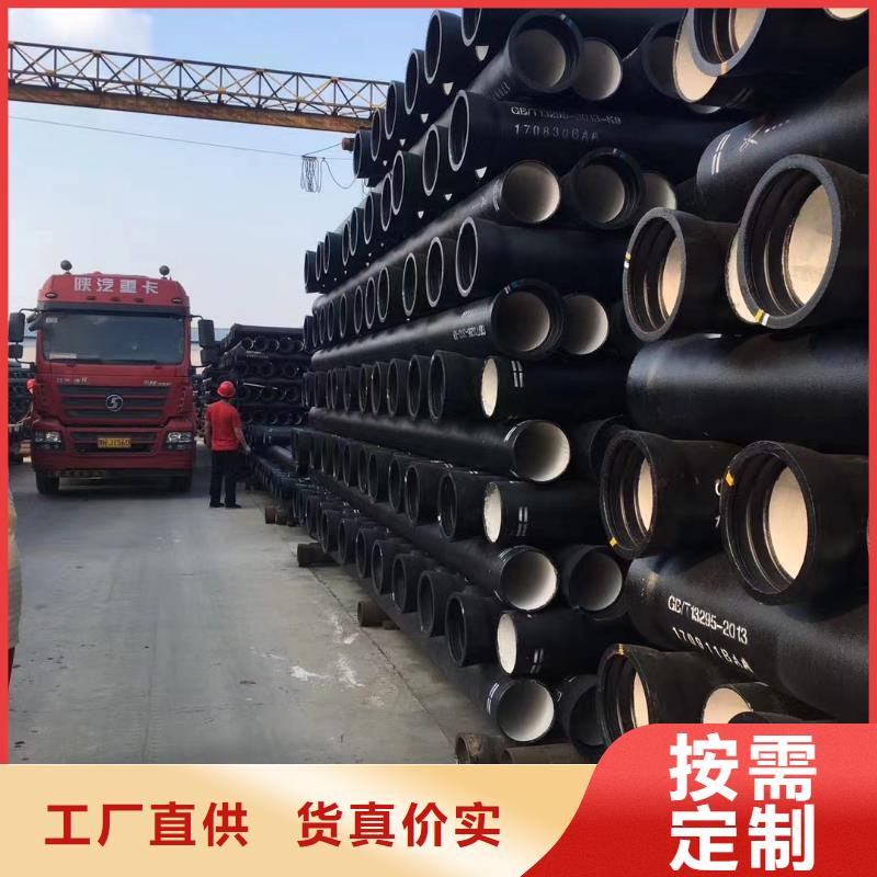 自铆式连接球墨铸管