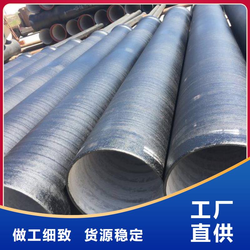 C30球墨铸铁管离心球墨铸铁管
