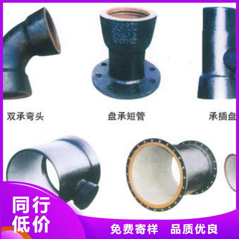 【球墨铸铁管】 方管现货飞翔球墨铸铁管
