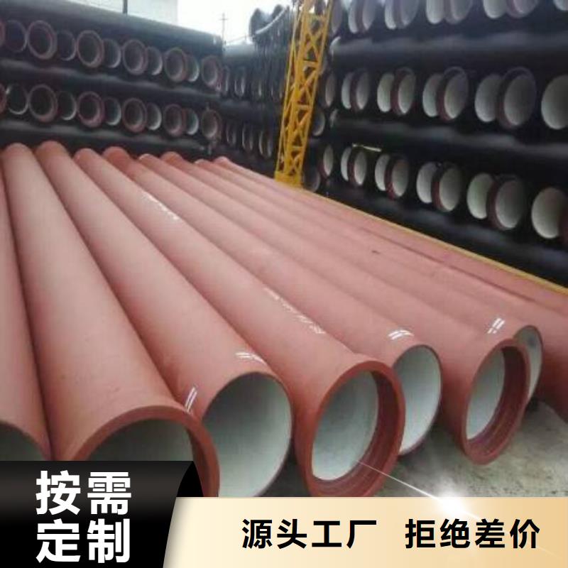 【球墨铸铁管】 方管现货飞翔球墨铸铁管