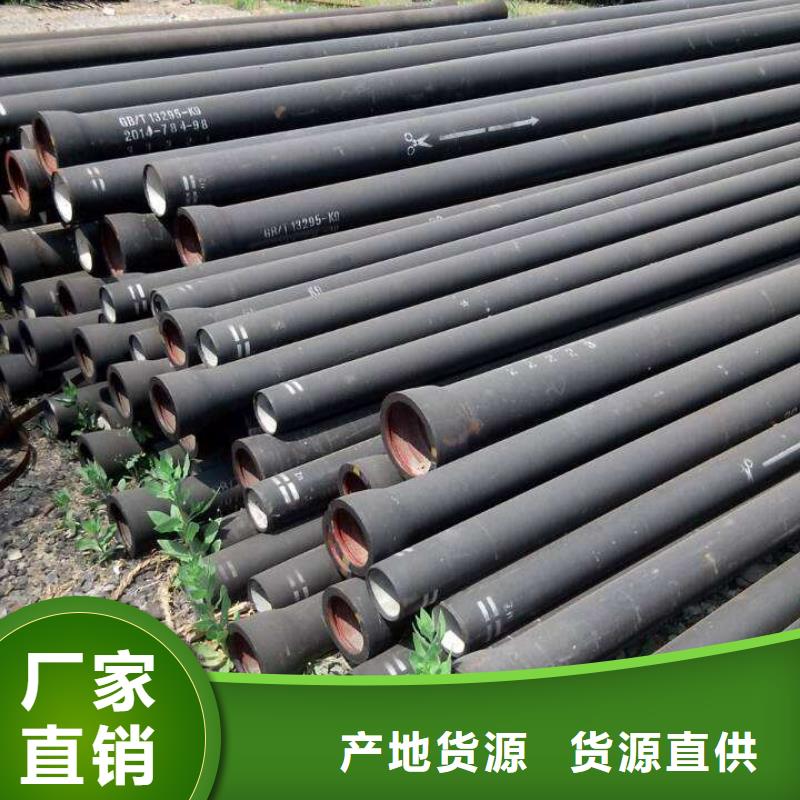 【球墨铸铁管】 方管现货飞翔球墨铸铁管