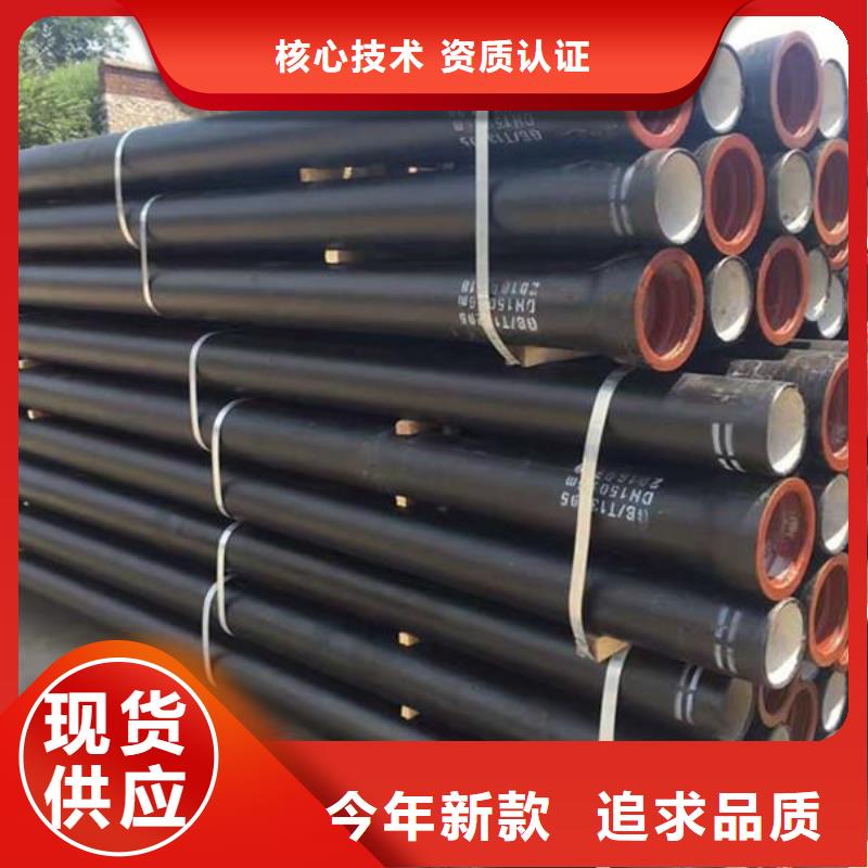 飞翔球墨铸铁管【球墨铸铁管】 球墨铸铁管厂家货源直销08qx.com