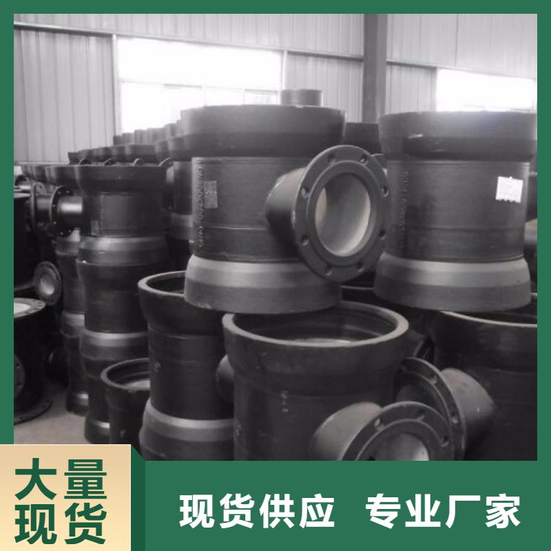 飞翔球墨铸铁管【球墨铸铁管】 球墨铸铁管厂家货源直销08qx.com