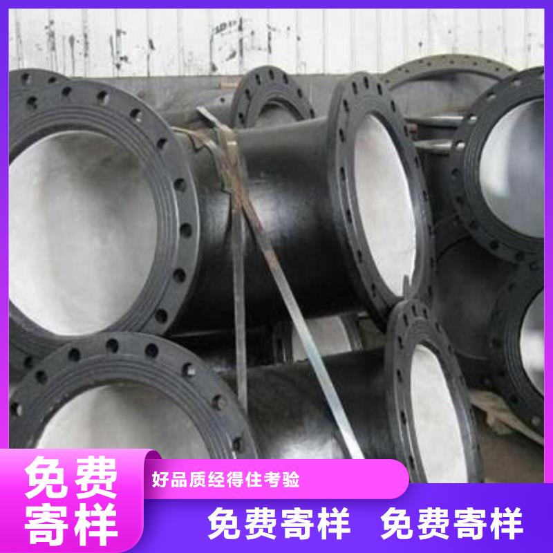飞翔球墨铸铁管【球墨铸铁管】 球墨铸铁管厂家货源直销08qx.com