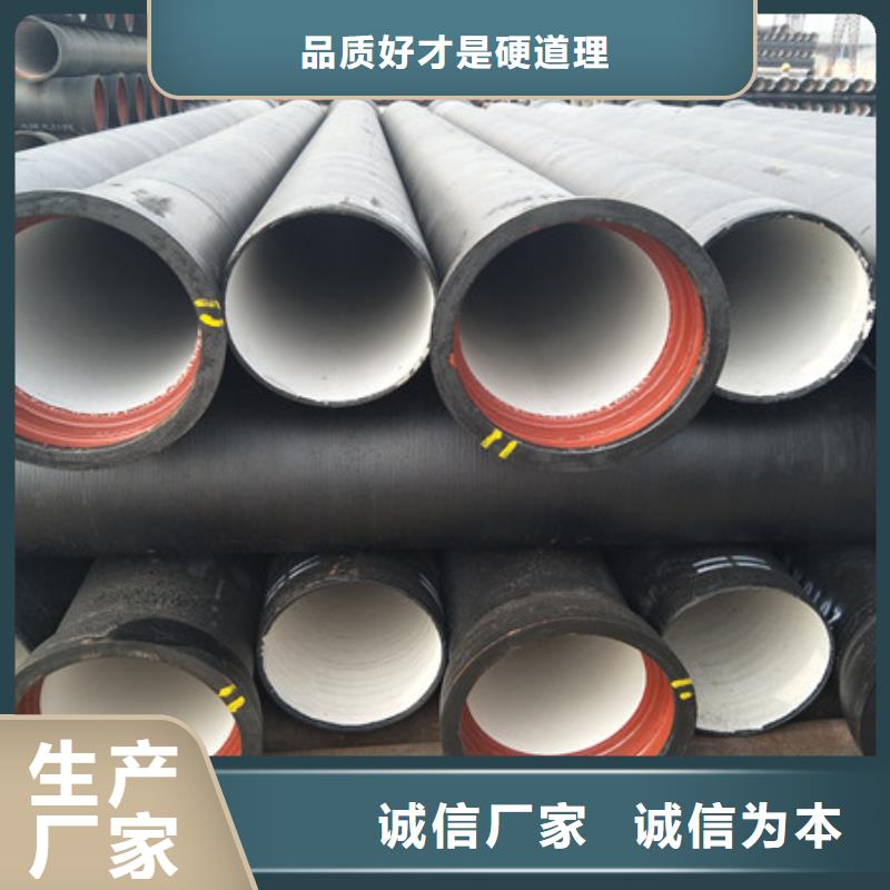 飞翔球墨铸铁管【球墨铸铁管】 球墨铸铁管厂家货源直销08qx.com