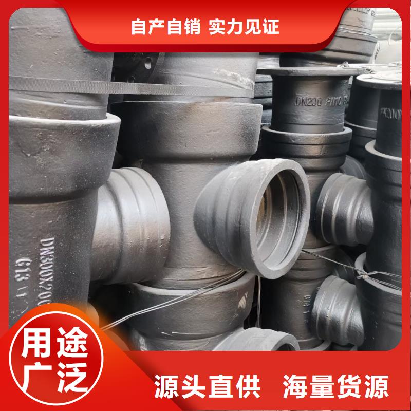 飞翔球墨铸铁管【球墨铸铁管】 球墨铸铁管厂家货源直销08qx.com