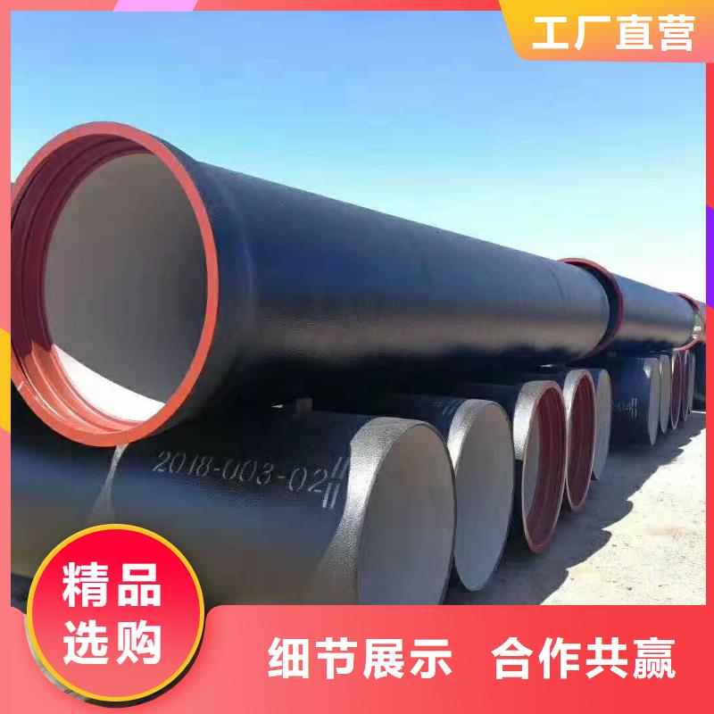 飞翔球墨铸铁管【球墨铸铁管】 球墨铸铁管厂家货源直销08qx.com