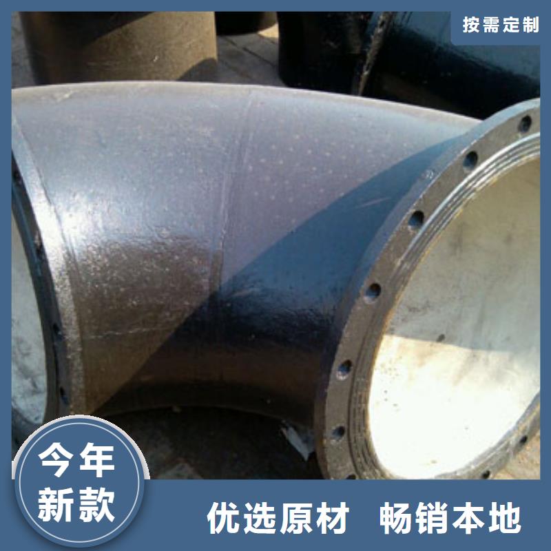 飞翔球墨铸铁管【球墨铸铁管】 球墨铸铁管厂家货源直销08qx.com