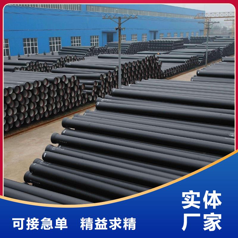 飞翔球墨铸铁管【球墨铸铁管】 球墨铸铁管厂家货源直销08qx.com