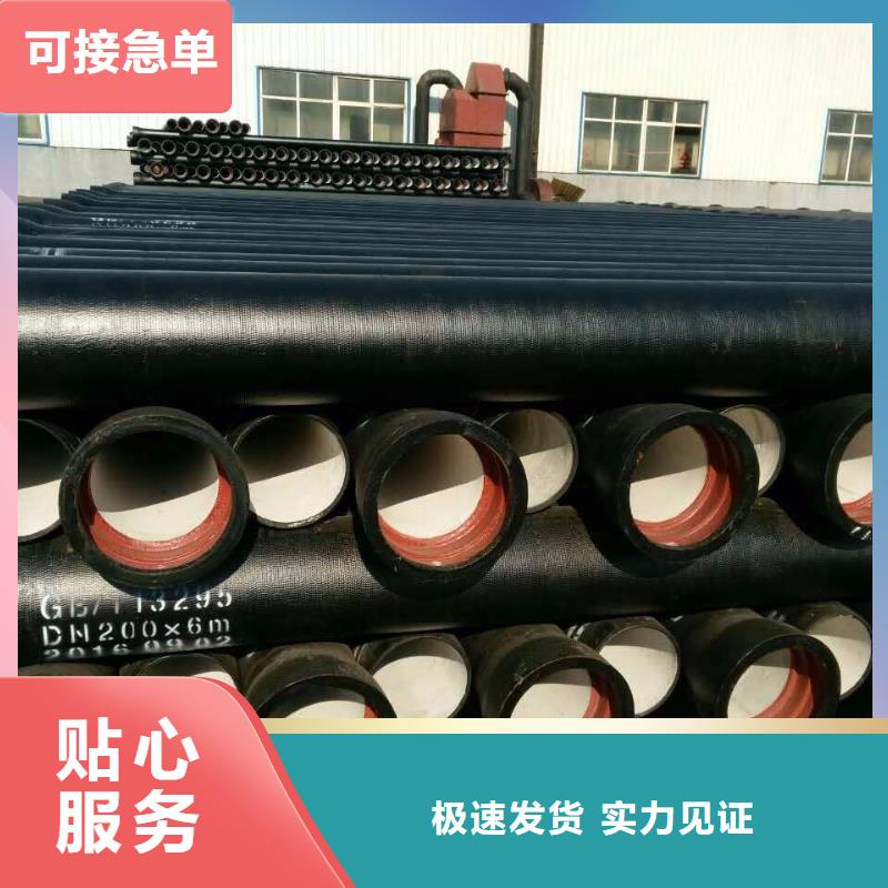 给水球墨管柔性式