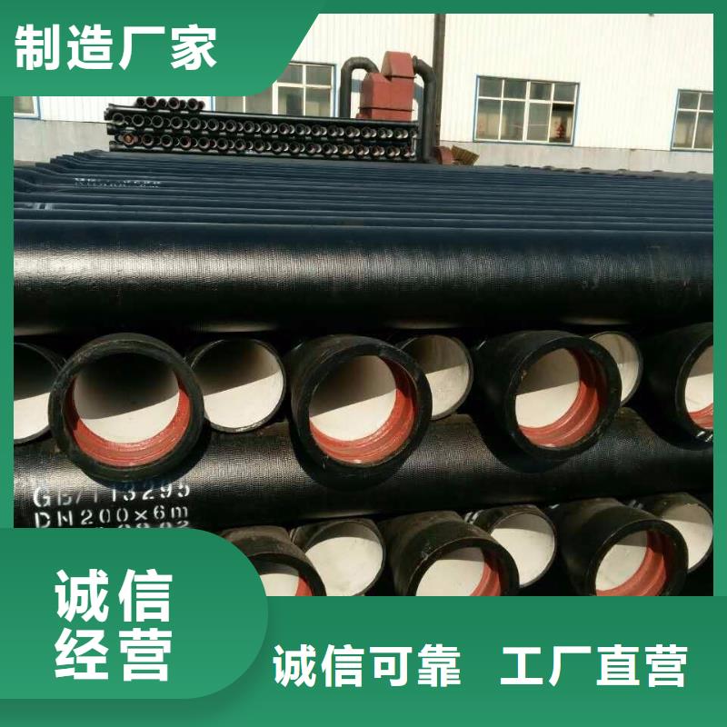 /DN200球墨管C25球墨铸铁管