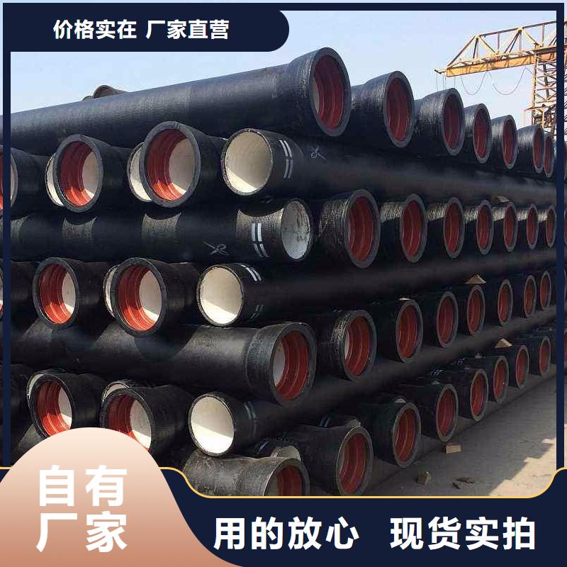 球墨管厂家T型推入式