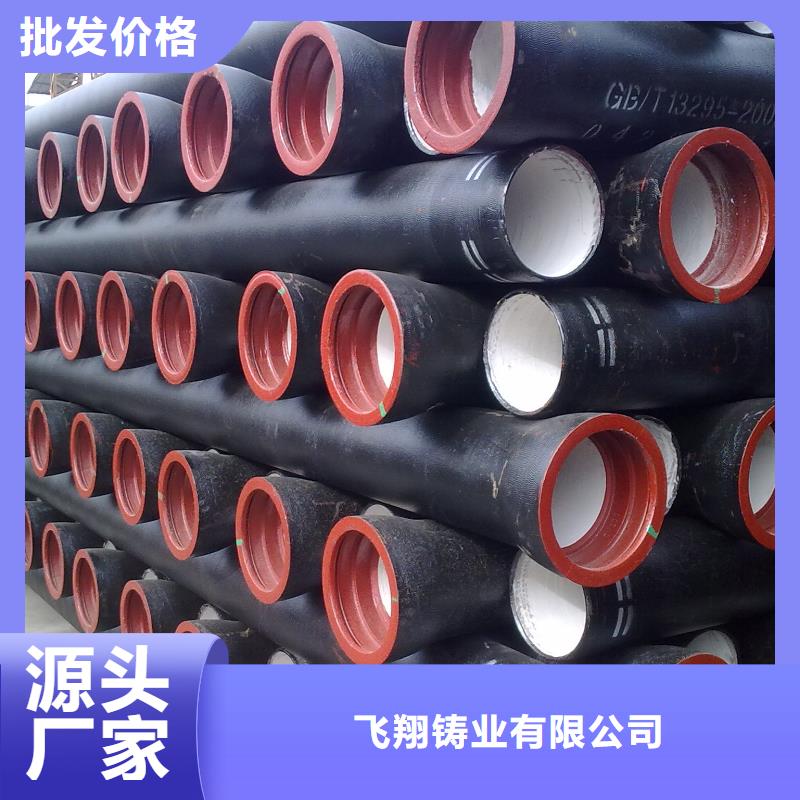 /DN150球墨铸铁管排水用