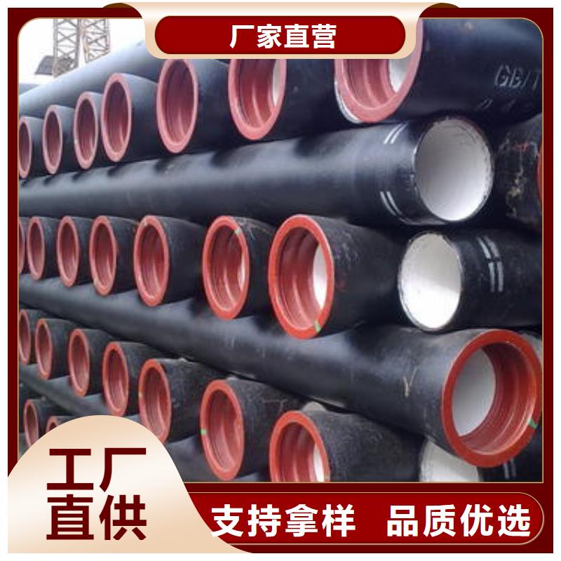给水球墨管柔性式
