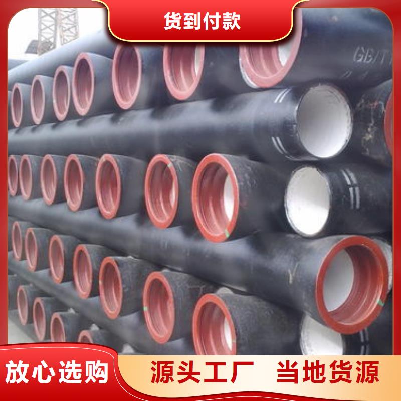 DN900球墨管C30球墨管