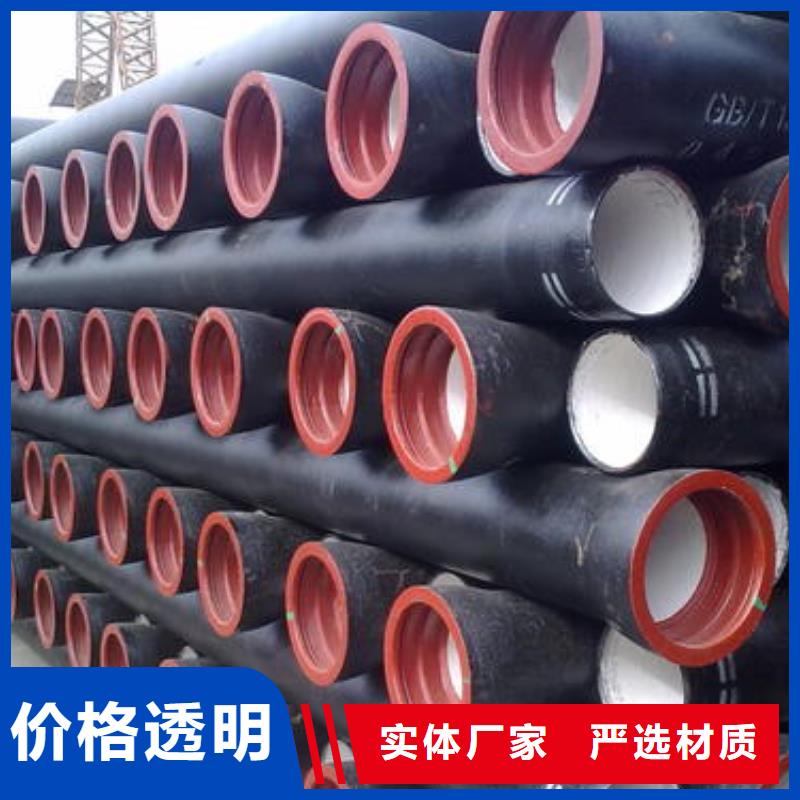 DN450球墨管国标球墨铸铁管