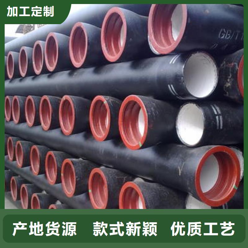 东方市C30球墨铸铁管DN600球墨管