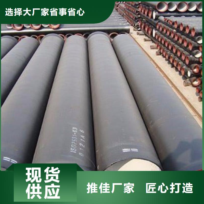 排水球墨铸铁管DN100球墨管