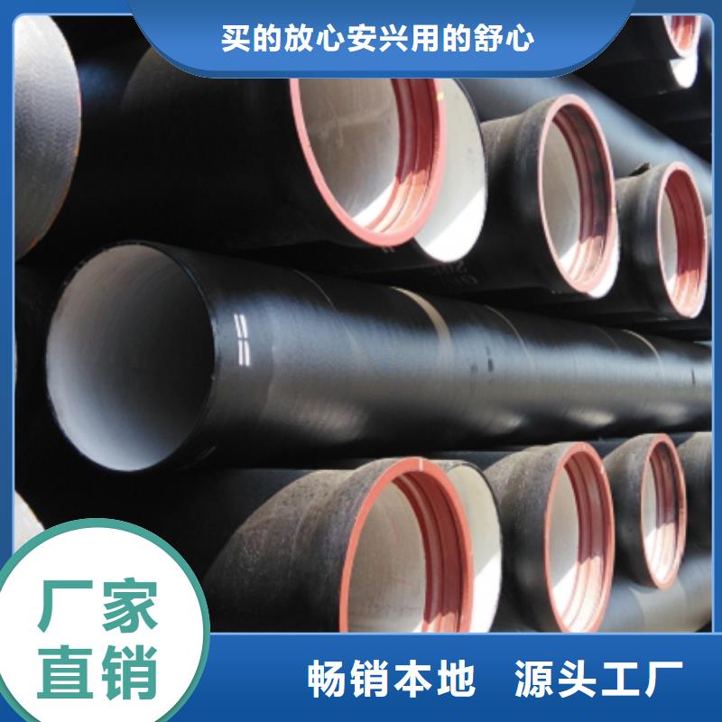 DN900球墨铸铁管压力16公斤