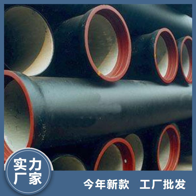 给水球墨管柔性式