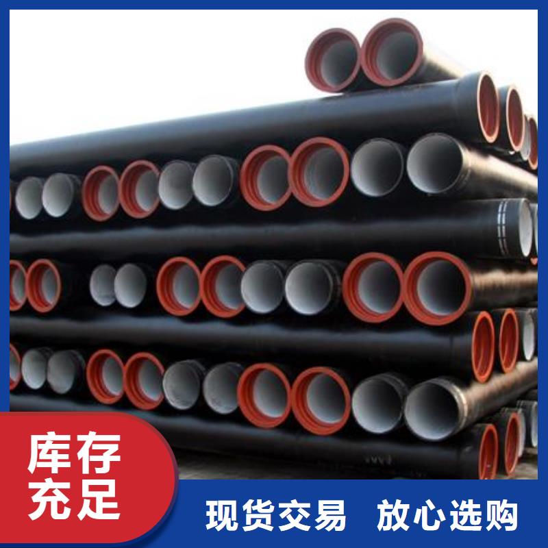 /DN80球墨管压力排污管