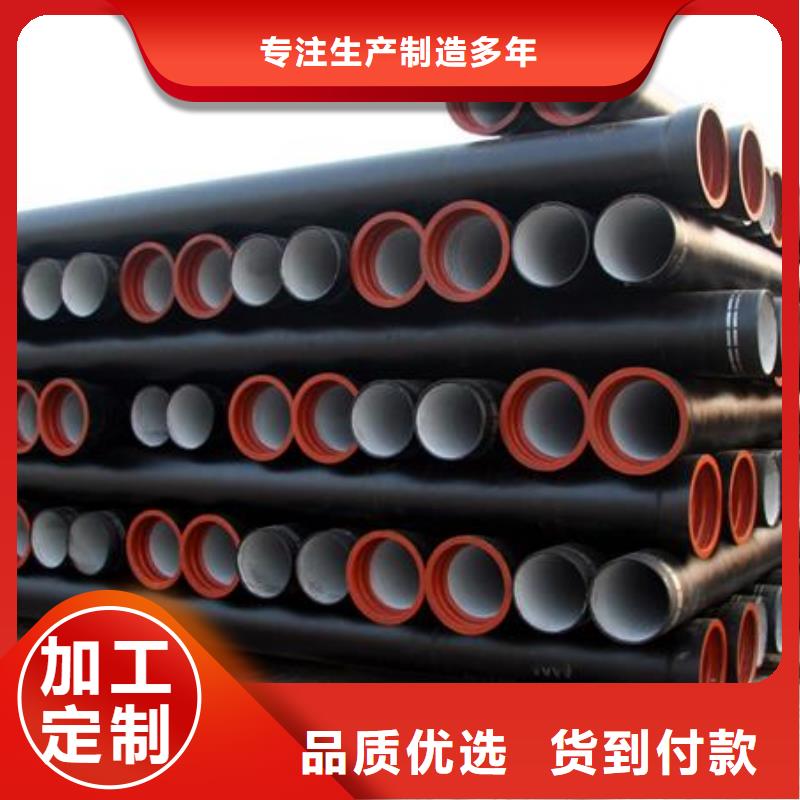 DN900球墨铸铁管压力16公斤