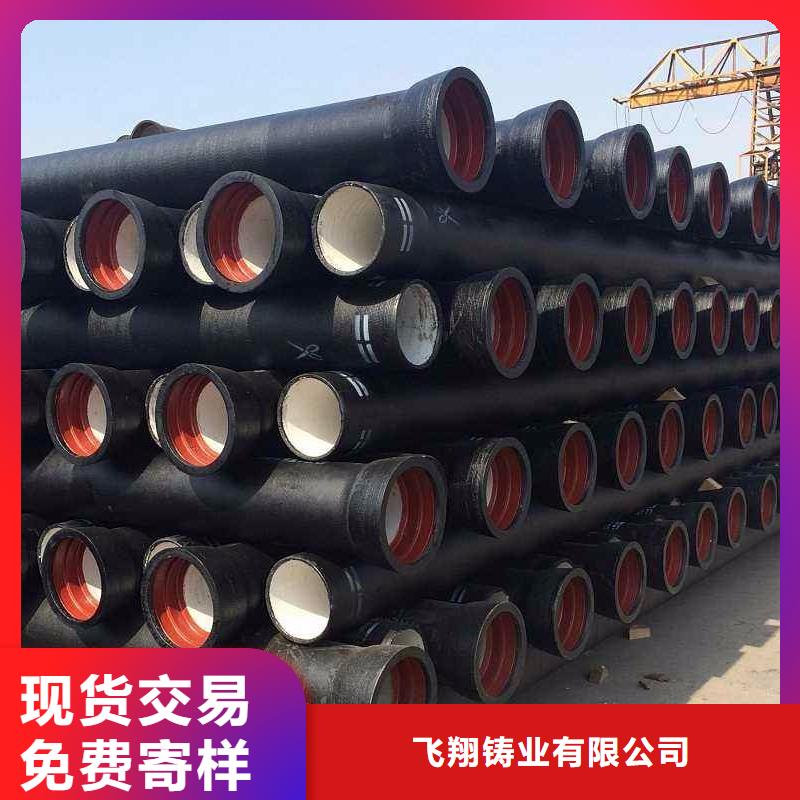 排水球墨铸铁管DN100球墨管