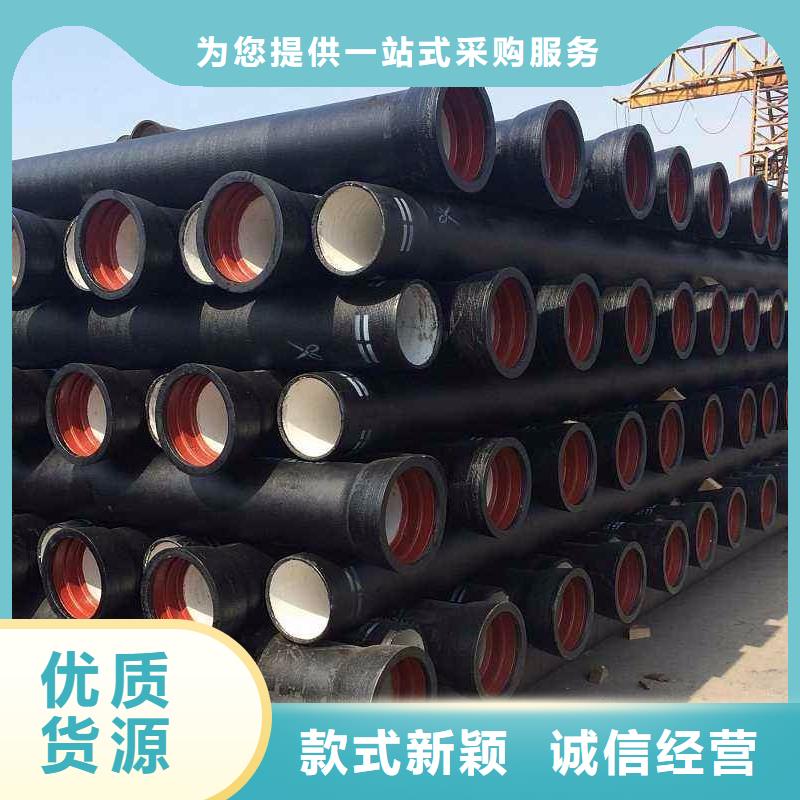 排水球墨铸铁管DN800球墨管