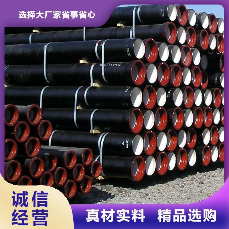 柔性铸铁管DN700球墨管