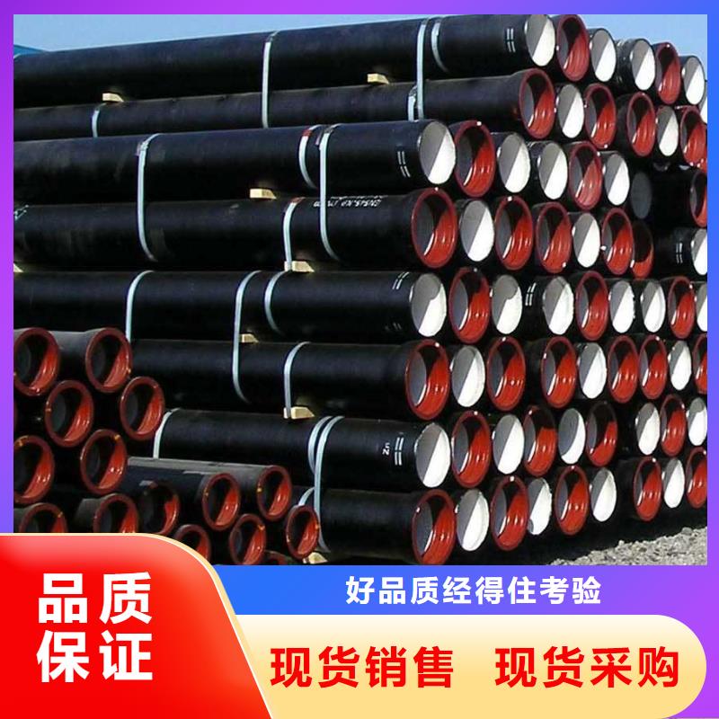 抗震柔性铸铁排水管/DN700球墨管