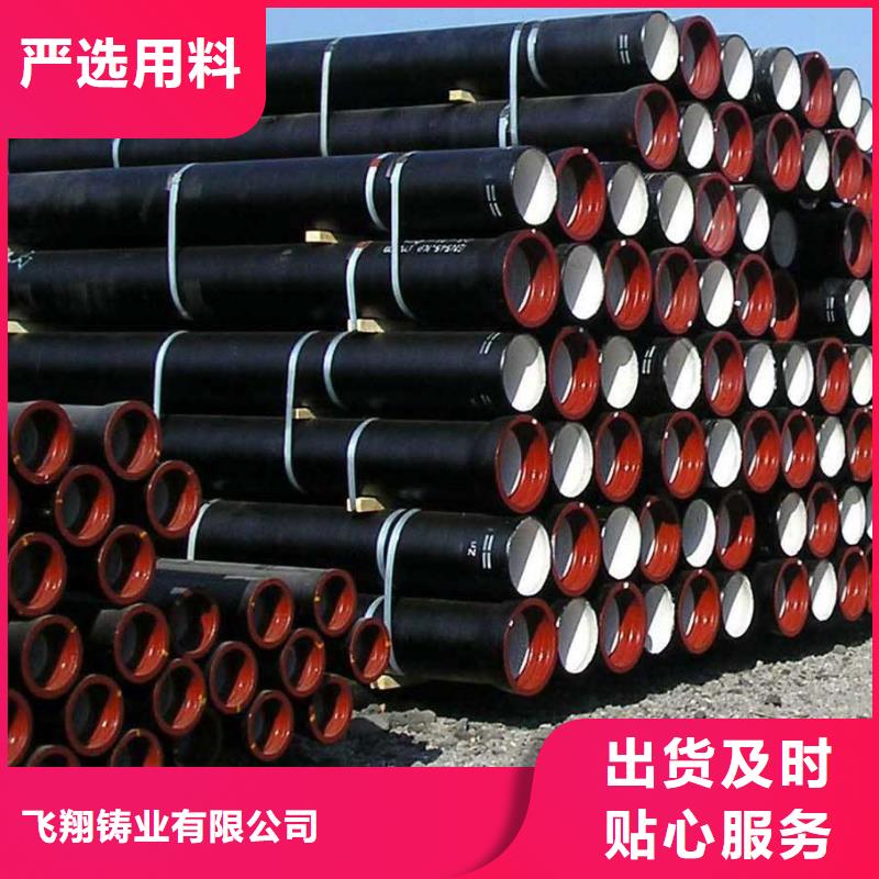 柔性铸铁管柔性式