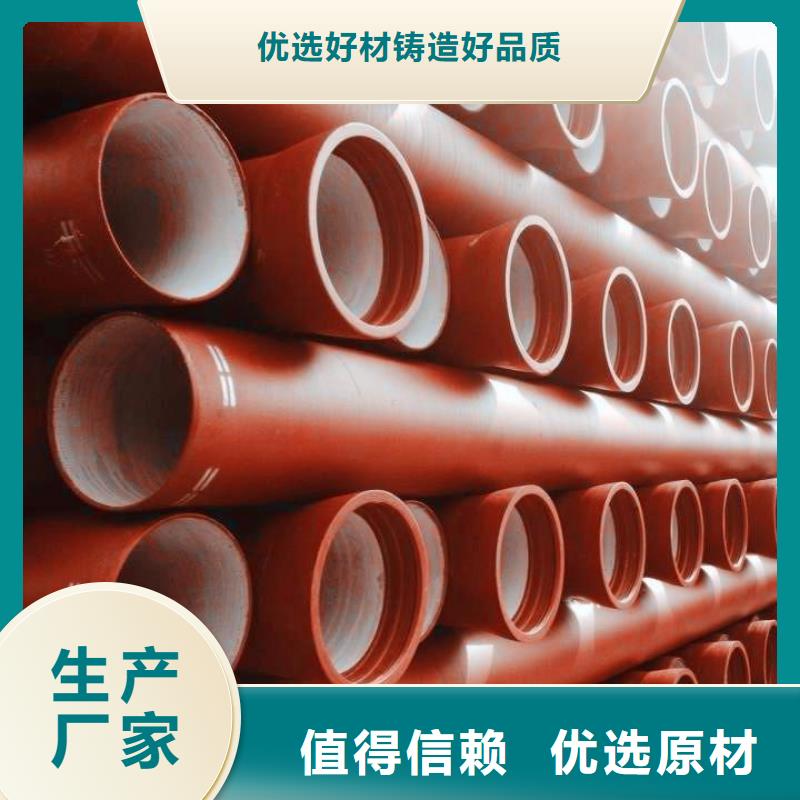 球墨铸管C25球墨铸铁管