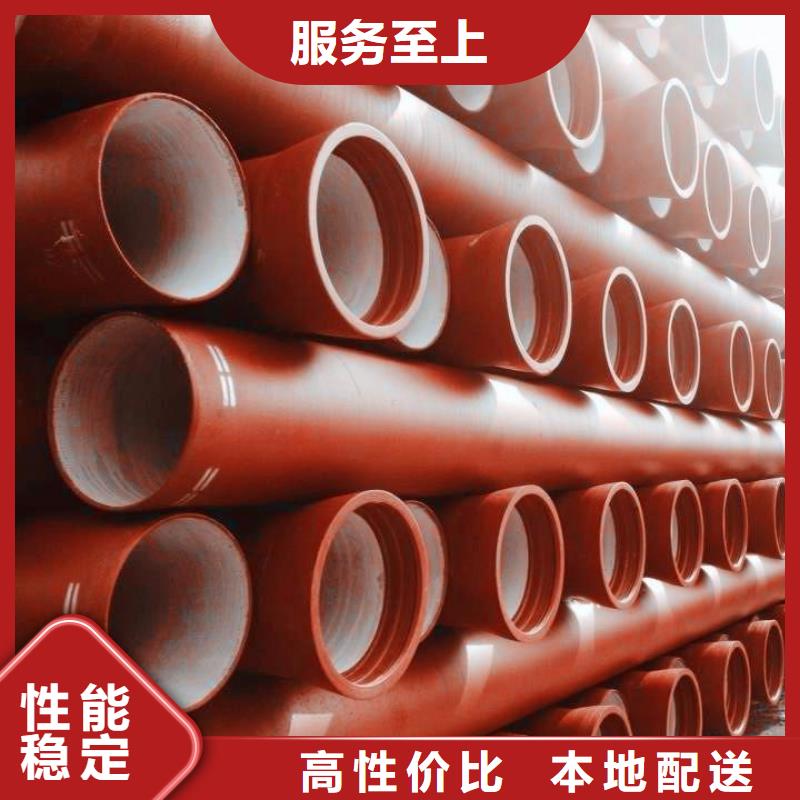 离心球墨管/DN800球墨管