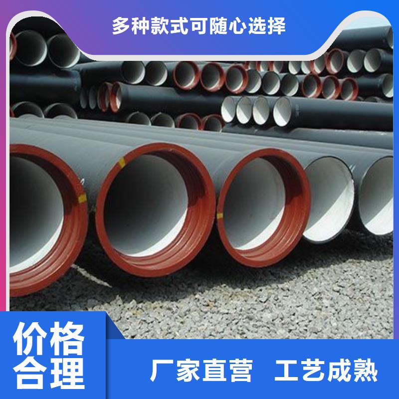 给水球墨铸铁管/DN900球墨管