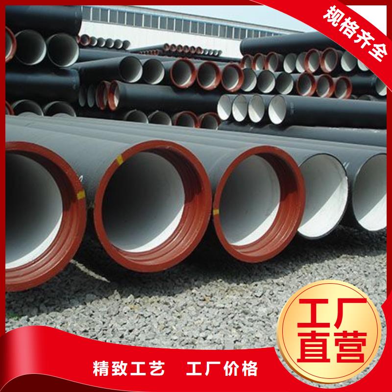 DN250球墨管压力排污管