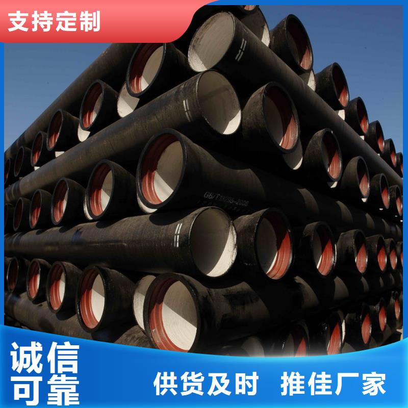 柔性球墨铸铁管/DN700球墨铸铁管